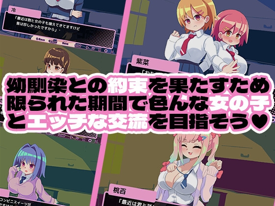 30日後を彼女と過ごす [てばさき屋] | DLsite 同人 - R18