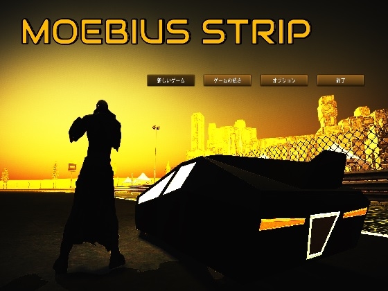 Moebius strip [CRUCIFY] | DLsite 同人 - R18