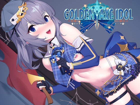 金斧偶像_Q嚕嚕 Golden Axe Idol QLuLu [Mr.H] | DLsite 同人 - R18
