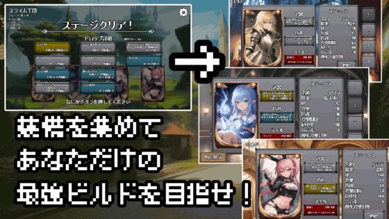 ハクスラファンタジー [Menon] | DLsite 同人 - R18