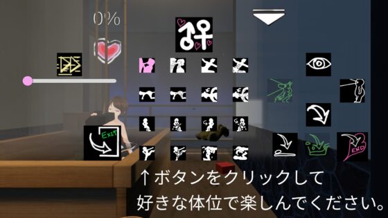 温泉旅行で龍ちゃんとSEX&amp;しっぽりするの [猛者々々] | DLsite 同人 - R18