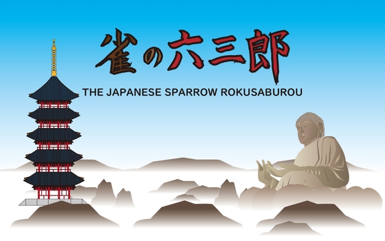 雀の六三郎 [Enya-net] | DLsite 同人 - R18