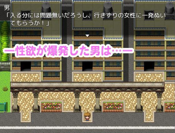 だれでもいいから舐めてくれ! [ハリケーンばう] | DLsite 同人 - R18