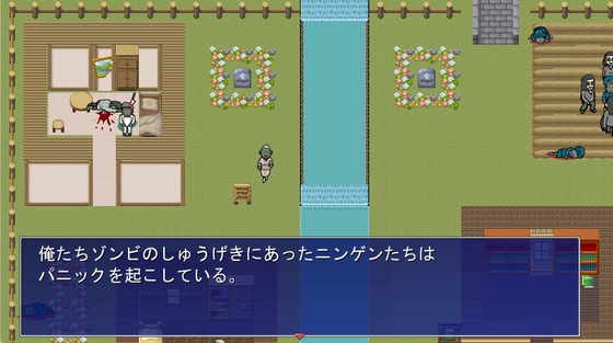 喰っちゃうZ&amp;撃っちゃうZ [MIZUBLUE GAMES] | DLsite 同人 - R18