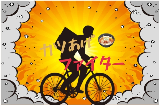 カツあげファイター [MIZUBLUE GAMES] | DLsite 同人 - R18