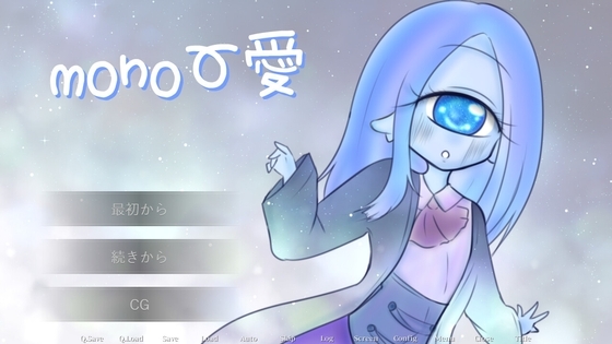 mono愛 [むーぽんぽん] | DLsite 同人 - R18