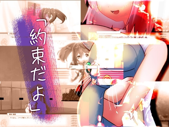 かはたれどき―KAWATAREDOKI― [千手観音ケルベロス] | DLsite 同人 - R18