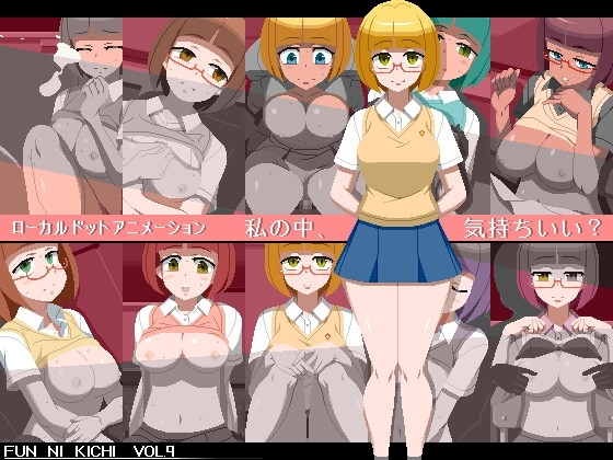 「私の中、気持ちいい?」 [墳丹吉(ふんにきち)] | DLsite 同人 - R18