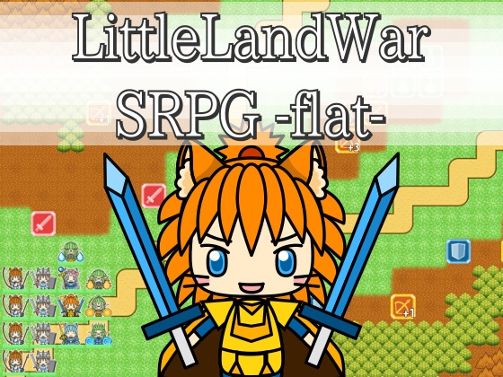 Little Land War SRPG -flat- [るてんのお部屋] | DLsite 同人 - R18