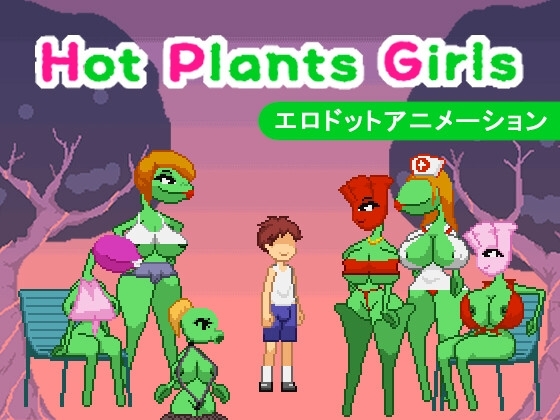 Hot Plants Girls [Sonken Games] | DLsite 同人 - R18