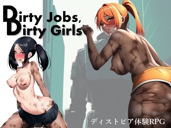 Dirty Jobs, Dirty Girls [縞々志摩] | DLsite 同人 - R18