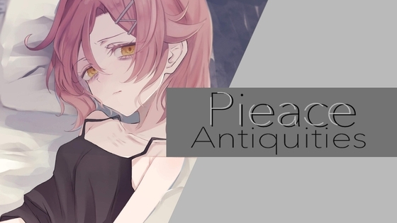 Pieace Antiquities -四肢欠損した恋人との生活- [Echo/Juliett] | DLsite 同人 - R18