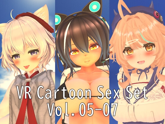 VR Cartoon Sex Set Vol.05-07 [HVR Japan] | DLsite 同人 - R18