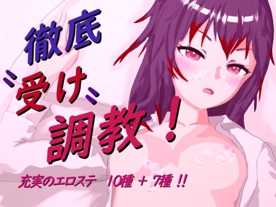 淫魔女僕與大小姐 [桃猫零号]