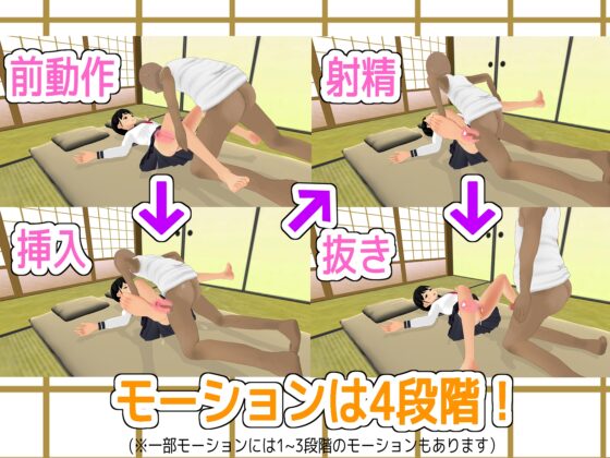 彼女を爺ちゃんに紹介したら、寝取られていた件について [Re:eRo] | DLsite 同人 - R18