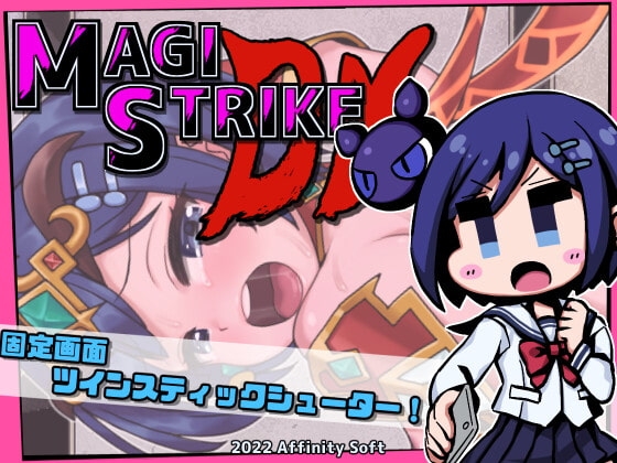 MAGISTRIKE DX [AFFINITY SOFT] | DLsite 同人 - R18
