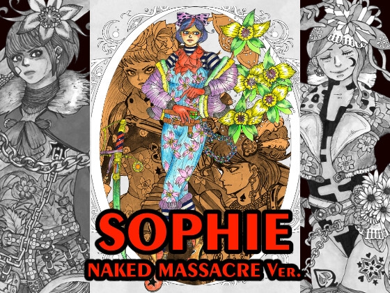 SOPHIE -NAKED MASSACRE Ver.- [DOUBLE TROUBLE PROJECT] | DLsite 同人 - R18