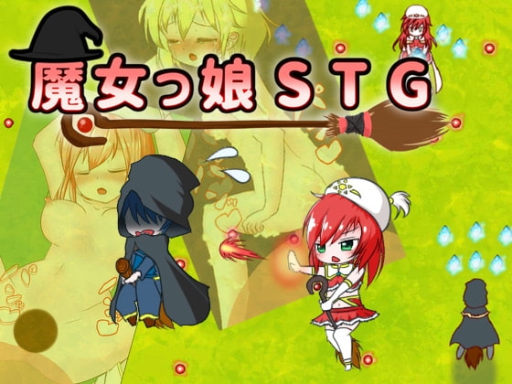 魔女っ娘STG [ぬくぬくソフト] | DLsite 同人 - R18
