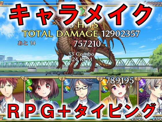 心の力の生徒達 (Students of Psionic Power) [役演亭] | DLsite 同人 - R18