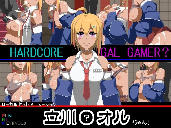 「立川 〇オル」ちゃん! [墳丹吉(ふんにきち)] | DLsite 同人 - R18