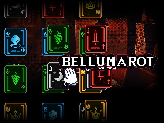 ベルルマロット BELLUMAROT [NEOタケトンボ] | DLsite 同人 - R18