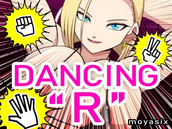 DANCING 