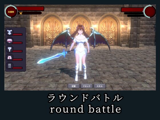 悪魔の城 [HGGame] | DLsite 同人 - R18