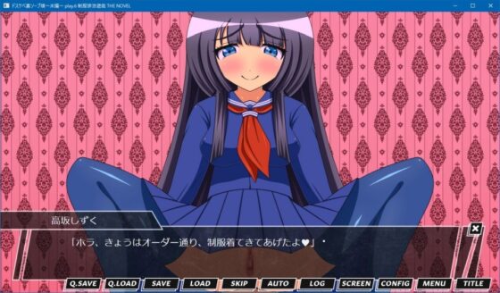 ドスケベ裏ソープ嬢～JK編～ play.6 制服排泄遊戯 THE NOVEL [人工美少女製作所] | DLsite 同人 - R18