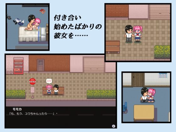 ネトラセコジラセ [パラノフェスタ] | DLsite 同人 - R18