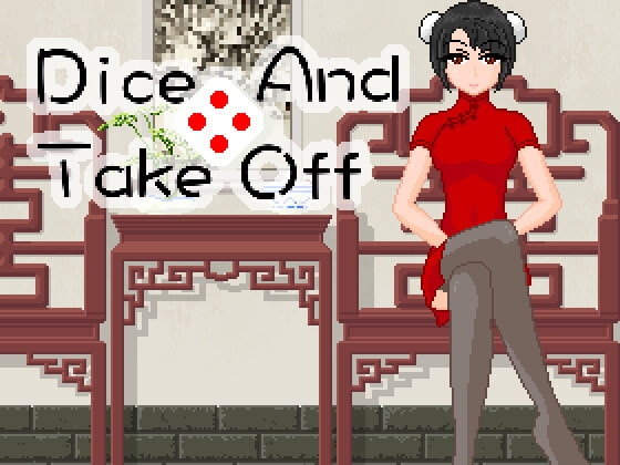 サイコロゲーム | Dice And TakeOff |  骰子脱衣 [kuroMIE] | DLsite 同人 - R18