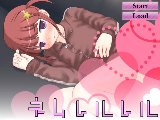 ネムレルレル [アイスクリーム帝国] | DLsite 同人 - R18