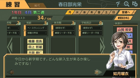 兵法甲子園バリューパック [Screw-Ball] | DLsite 同人 - R18