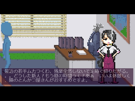 ドットオフィス [Hoodie Corp (フーディーコープ)] | DLsite 同人 - R18