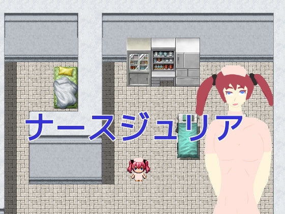 ナースジュリア [Karl James] | DLsite 同人 - R18