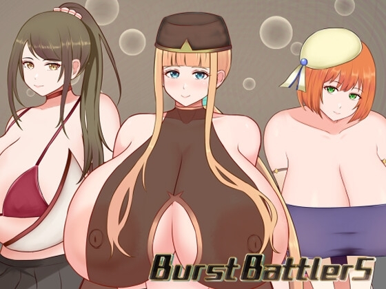 BurstBattlerS [にゅーとん] | DLsite 同人 - R18