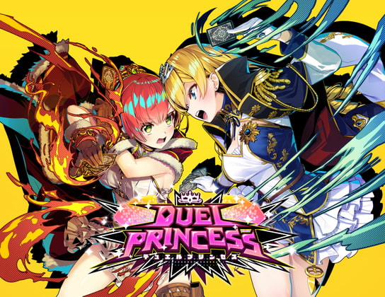 Duel Princess [qureate] | DLsite 同人 - R18