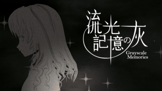 Grayscale Memories [Starry Seaweed Game Studio] | DLsite 同人 - R18