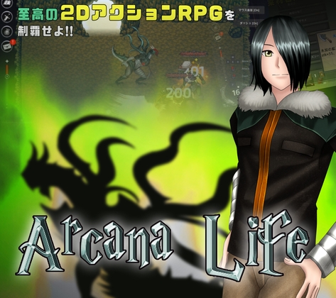 アルカナ・ライフ [sub:06] | DLsite 同人 - R18