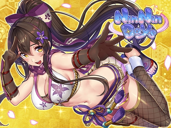 NinNinDays [qureate] | DLsite 同人 - R18