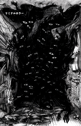 リミナルホラー [Goblin Archives] | DLsite 同人 - R18