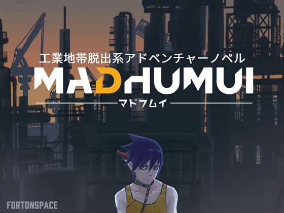 MADHUMUI [FORTONSPACE] | DLsite 同人 - R18