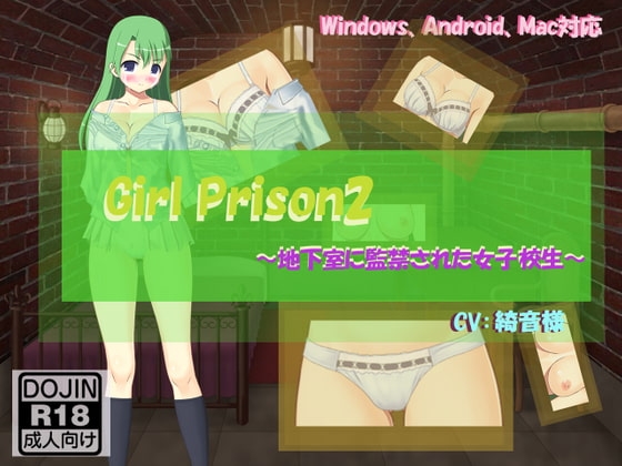 Girl Prison2・～地下室に監禁された女子校生～ [Little ambition] | DLsite 同人 - R18