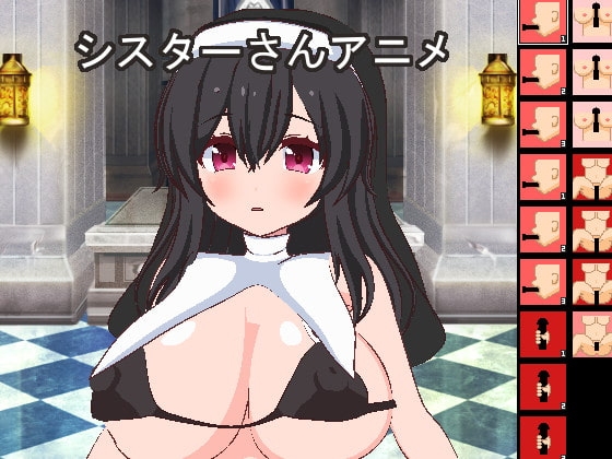 シスターさんアニメ [もぐもぐソフト] | DLsite 同人 - R18