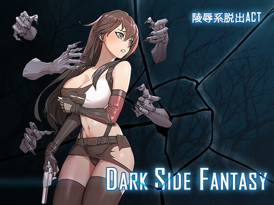 Dark Side Fantasy EP1+EP2 [パスチャーソフト] | DLsite 同人 - R18