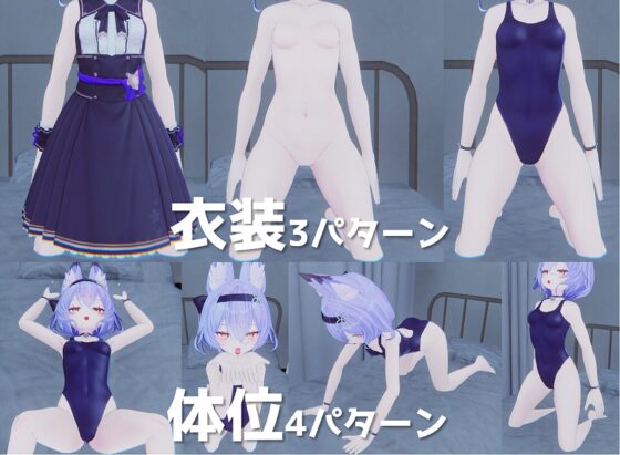 ぶっかけ!シミュレーターVR Oculus Rift版 [BEACON STUDIO] | DLsite 同人 - R18