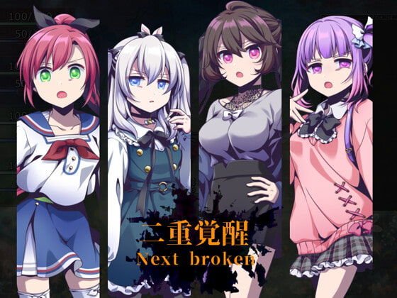 ブレイカーハーツ [ここは誰の空] | DLsite 同人 - R18