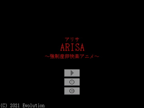 ARISA～強制産卵快楽アニメ～ [Evolution] | DLsite 同人 - R18