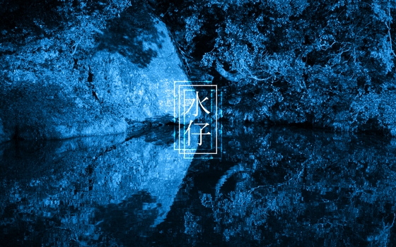 【水仔】クトゥルフ神話TRPG 第六版/第七版対応 [緑野菜直売所] | DLsite 同人 - R18
