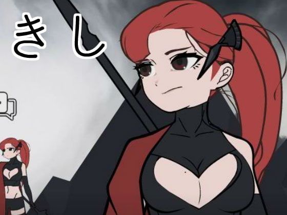 騎士 [Dong134] | DLsite 同人 - R18