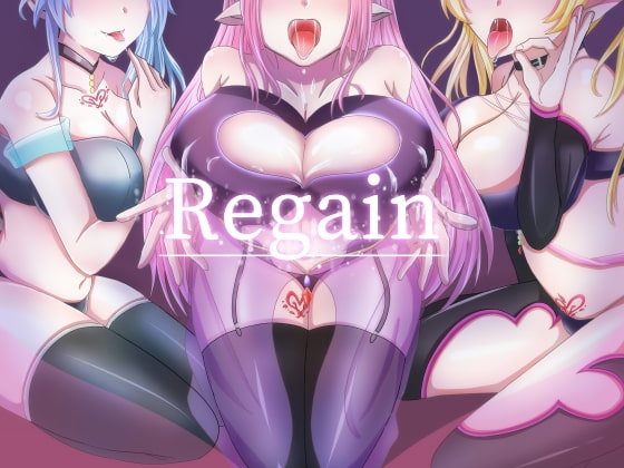 Regain [Jasmine] | DLsite 同人 - R18
